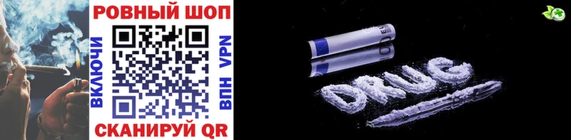 Где купить наркоту Инсар Канабис СК АМФЕТАМИН NBOMe МЕФ COCAIN ГАШ