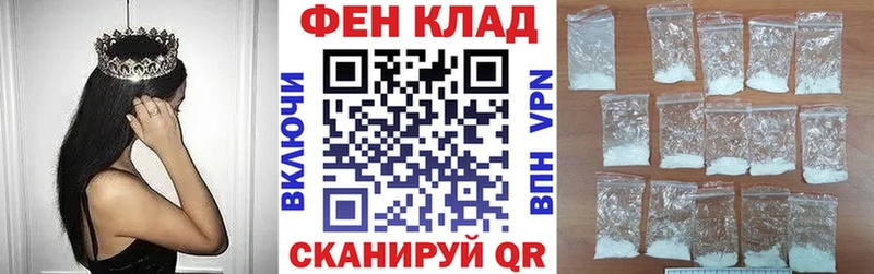 что такое наркотик  Инсар  АМФ VHQ 