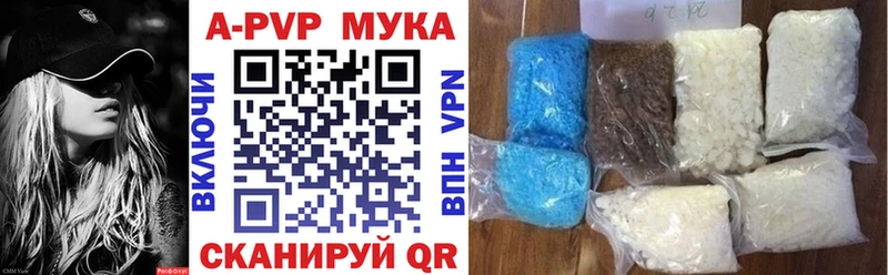 Alfa_PVP СК КРИС  Инсар 