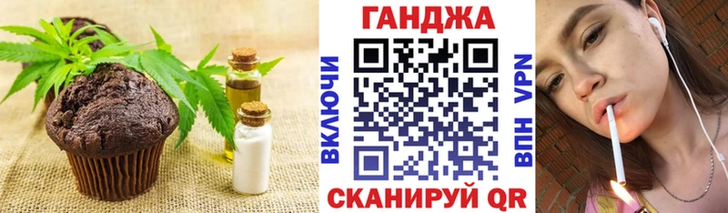 Canna-Cookies марихуана  кракен tor  Инсар 