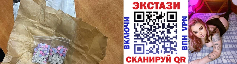 ЭКСТАЗИ диски  Инсар 