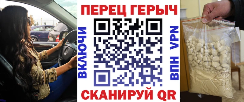 Героин афганец  Инсар 