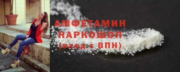 Альфа ПВП Арсеньев