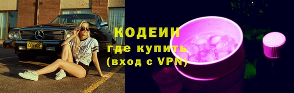 герыч Покачи