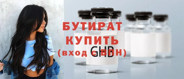 герыч Покачи