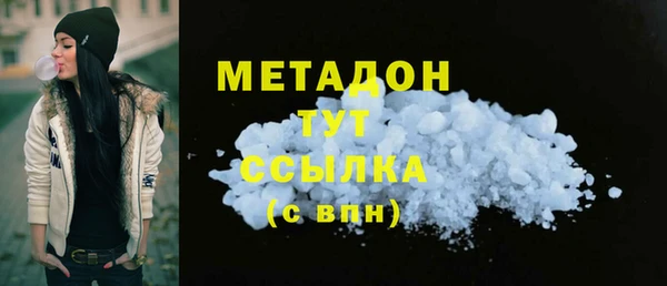 метадон Алексеевка