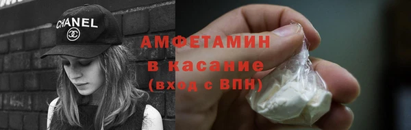 сатива Покровск