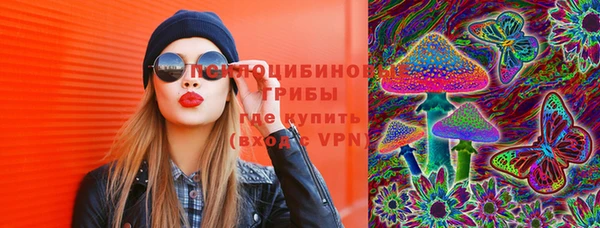 мяу мяу кристалл Алзамай