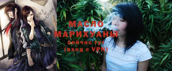 мескалин Армянск