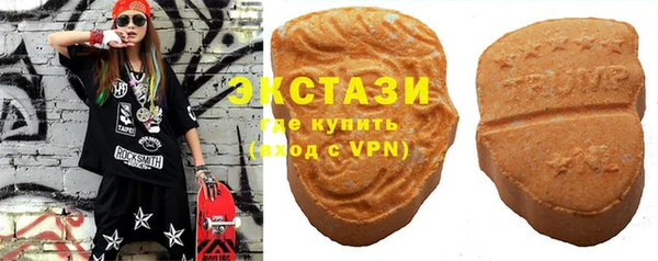мяу мяу кристалл Алзамай