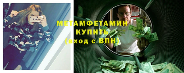 MDMA Premium VHQ Аркадак