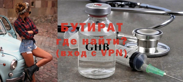 сатива Покровск
