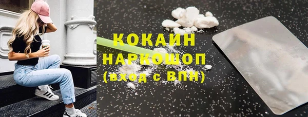 эйфоретик Покров