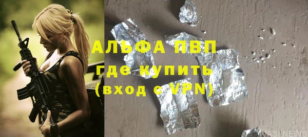 каннабис Абаза