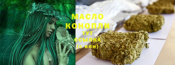 скорость mdpv Абдулино