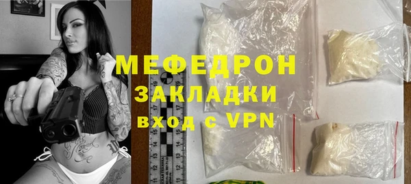 сатива Покровск
