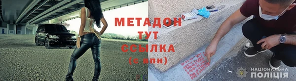 мяу мяу кристалл Алзамай