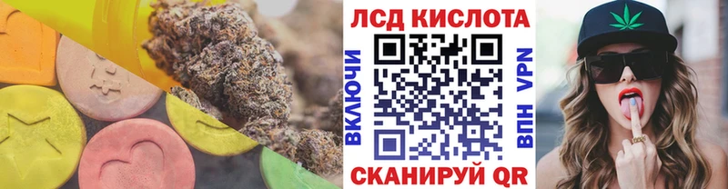 LSD-25 экстази ecstasy  Инсар 