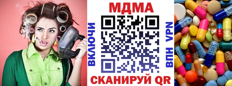 MDMA молли это наркотические препараты Инсар