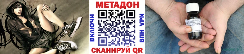 hydra сайт  Инсар  Метадон белоснежный 