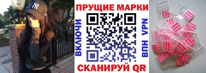 Марки NBOMe 1,5мг  где продают наркотики  Инсар 