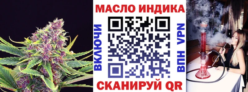 Дистиллят ТГК концентрат  Инсар 